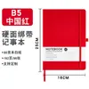 Caderno com Alça A5 Caderno de Comércio Exterior Transfronteiriço Caderno com Logo B5 Bloco de Notas para Escritório de Negócios Couro PU Item Quente Transfronteiriço