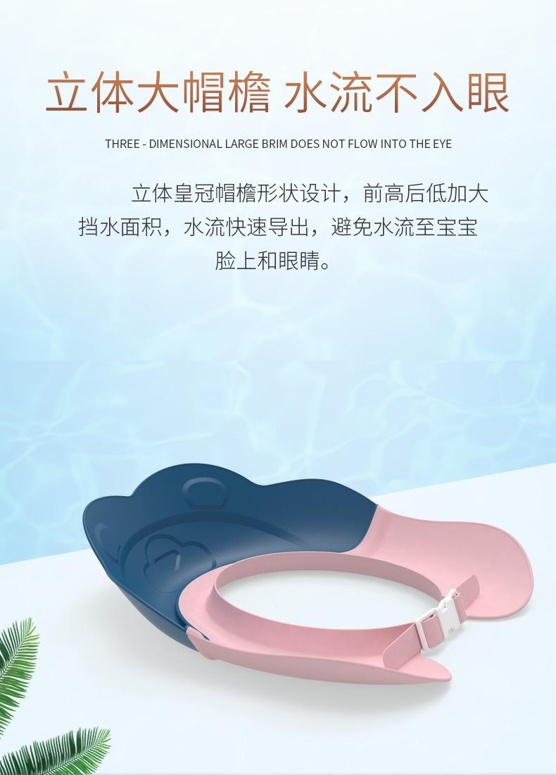 狮子浴帽-详情_02.jpg