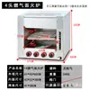 Estufa de Gas de Superficie Horno Comercial para Pescado a la Parrilla Estilo Japonés Horno para Pollo Entero a la Parrilla Horno para Bistec Horno de Acero Inoxidable Horno Comercial