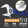 Llave inglesa ajustable ligera al por mayor, mango corto, portátil, de extremo abierto grande, con mango corto, llave de boquilla portátil, para instalación de aire acondicionado en el baño