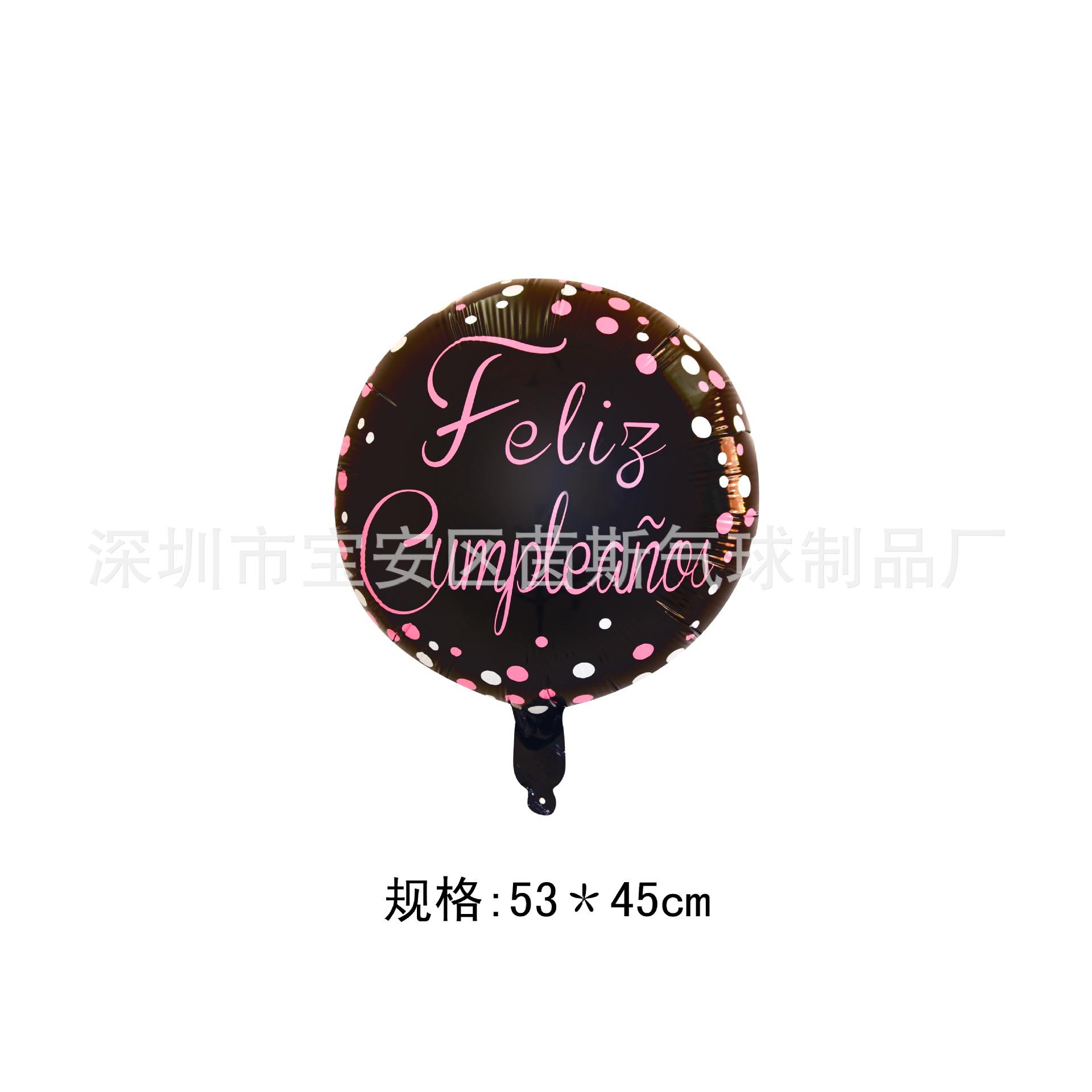 黑粉点西语