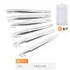 Pinças de aço inoxidável ESD de precisão cotovelo pinças pontiagudas finas Ninho de pássaro escolher cabelo acne clipe conjunto de ferramentas de reparo