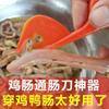 Faca para linguiça atacado faca para linguiça de aves faca para ensacar linguiça de frango e pato faca para linguiça de frango faca para linguiça de aves artefato para quebrar linguiça de frango e pato