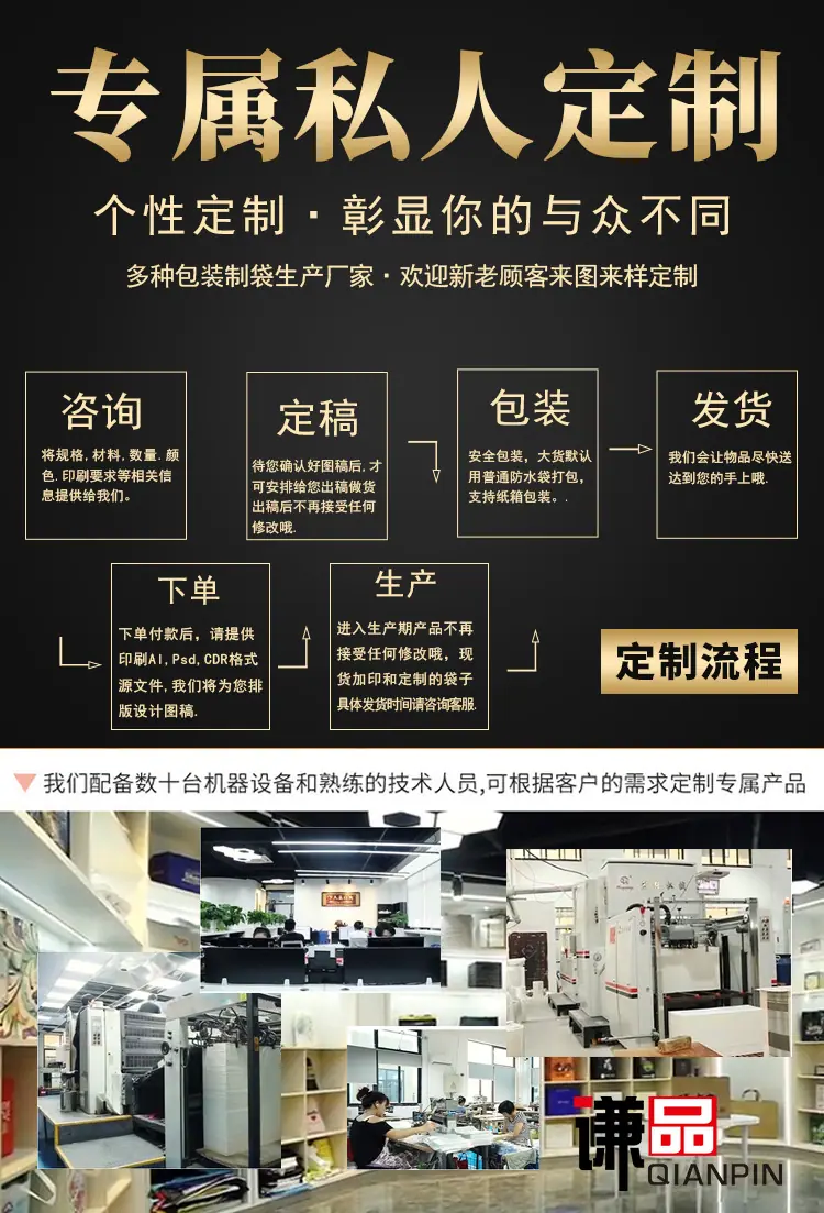 定制·详情通用版.jpg