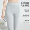 Leggings de Algodón Puro para Mujer de Cintura Alta Otoño e Invierno 7A Antibacterianos de Cintura Alta para Mujer Control de Abdomen Pantalones Térmicos para Mujer Pantalones Térmicos de Algodón Puro para Mujer