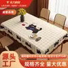 Mantel de Dibujos Animados Divertido Impermeable y a Prueba de Aceite 2025 Lujo Ligero Atmósfera de Gama Alta Lavable Rectangular Alfombrilla Protectora para Mesa
