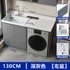 Balcón Panal Aluminio Gabinete para Lavadora Combinación Piedra de Cuarzo con Tabla de Lavar Tina de Lavado Ranura de Lavado Tina Integrada Gabinete Complementario