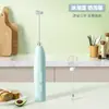 Espumador de Leche Cafetera Espumador de Matcha Mini Pequeño Automático Eléctrico Espumador de Leche Batidora Espumador de Mano