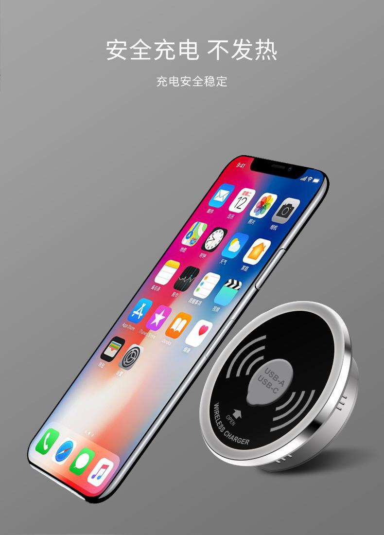 嵌入式无线充_07.jpg