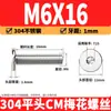 Tornillos Torx de cabeza plana de acero inoxidable 304, tornillos de máquina Torx de cabeza plana CM, tornillos de cabeza plana antirrobo, M2, M4-M8