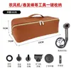 Bolsa de Almacenamiento Portátil para Secador de Pelo Dyson, Bolsa de Almacenamiento Portátil de Viaje para Secador de Pelo, Bolsa de Almacenamiento para Rizador
