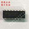 Nuevo original MC14050BCP MC14050B buffer/convertidor de seis fases enchufe directo DIP-16