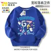 2025 Robo Transfronterizo Podredumbre Cerebral Robo de Podredumbre Cerebral No. 67 Sudadera de Forro Polar con Cuello Redondo para Niños, Top Otoño e Invierno