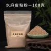 Polvo Adhesivo Nanmu, Polvo Adhesivo Natural para Incienso, Polvo de Corteza de Olmo, Varillas de Incienso Hechas a Mano para DIY, Bolas de Incienso, Pastillas de Incienso, Materiales para Hacer Incienso