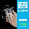 Vasos desechables para mezclar pintura, para experimentos de pigmentos, líquido transparente, para mezclar adhesivos industriales a base de agua, 100 piezas, engrosados, para pruebas de solventes