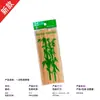 Fabricante de brochetas para barbacoa, brochetas de cola de fénix, 120 cm, para ensartar carne, palillo de café de bambú, desechable, para res, barbacoa, asado