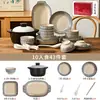 Juego de vajilla de cerámica estilo japonés, cuencos y platos con decoración bajo vidriado, cuencos de arroz para uso doméstico, platos de cena de alta gama, cuencos para fideos, cuencos para ensalada, cuencos para sopa