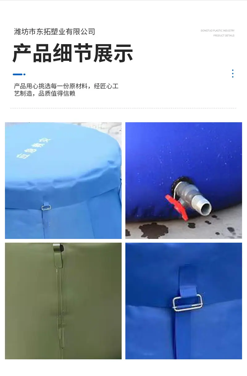 应急救灾水囊（套）_08.jpg