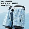 Bermuda de Banho Masculina Secagem Rápida Profissional Anti-Constrangimento 2025 Nova Adulto Tamanho Grande Calça de Praia Equipamento para Fontes Termais Conjunto Completo Masculino