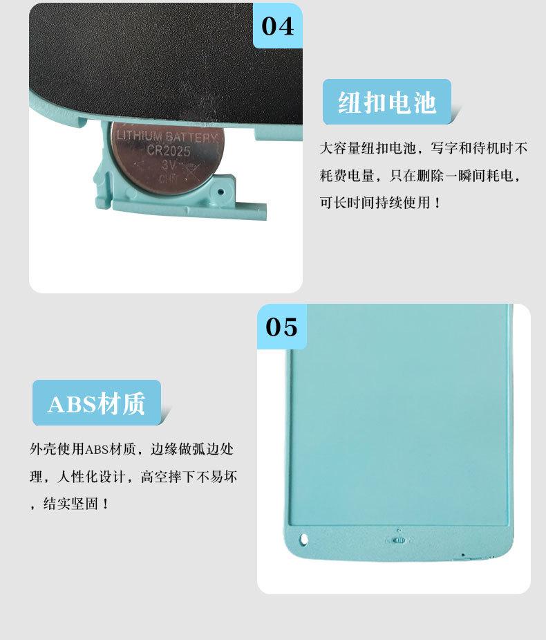 详情_10.jpg
