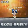 Mercancía de Xue Zhiqian: Adornos oscilantes para decorar vehículos eléctricos y escritorios, lindos regalos de versión Q de alto valor