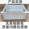 Cajón Congelador de Refrigerador Cajón Refrigerado Accesorios Universales para Refrigerador Cajón Caja de Refrigerador Caja de Congelador Otros