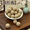 Ámbar Gris Blanco Fragante de Gama AltaCuentas de Fragancia Populares Pulsera de Fragancia Medicinal Duradera Hecha a Mano DIY Unisex