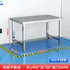 Mesa de trabajo de acero inoxidable 304 mesa de inspección de montaje de alta resistencia mesa de mantenimiento específica para taller mesa de operación experimental de fábrica