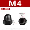 Tuerca de Tapa de Acero Inoxidable 304 Chapada en Negro, Tapa de Tornillo Tipo Tapa, Tuerca de Tapa Hexagonal Integrada con Cabeza Redonda de Bola M3-M12