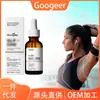 Googeer Gotas Nutritivas para el Cuerpo Cuidado Corporal