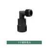 Aspersor de césped de plástico para manguera de jardín, estaca para el suelo, aspersor de jardinería paisajista, riego, tapón de aleación, 4 puntos, 6 puntos