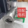 Rociador de Goteo Separador de Humedad de Sedimentos Harina de Cacahuete Harina de Colza Filtro de Fertilizante Líquido Fermentado Máquina Separadora de Lodo de Almidón