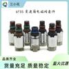 Kit de válvula solenoide de transmisión 6F35 adecuado para Ford