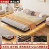 Cama Flotante Minimalista Moderna Doble de Hierro de 1.8m para Dormitorio Principal del Hogar, Engrosada y Reforzada, Sin Cabecero, Marco de Cama Tatami