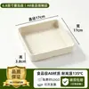 Carne de Res Yanqingshan, Carne de Res con Wasabi, Carne de Res Cortada Fresca en Caja Cuadrada, Plato de Carne a la Parrilla Estilo Salvaje para Hot Pot