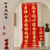 Tela de Flocado Completamente Adhesiva con Estampado Dorado, Parejas de Año Nuevo, Decoraciones de Puerta para el Festival de Primavera, Artículos de Año Nuevo, Pegatinas de Fortuna, Resistente al Sol, Resistente al Desgarro, Caja de Color Festiva