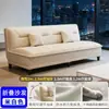 2026 Artículo CalienteCama Sofá Plegable para Apartamentos Pequeños, Doble Uso Multifuncional, Minimalista Moderno, Estilo Crema para Casas de Alquiler