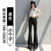 Pantalones de traje negros ligeramente acampanados, estilo fino de verano para mujer, nuevo modelo 2026, de cintura alta, adelgazantes, aptos para petite, corte ajustado, pantalones de campana deportivos