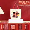 Presentes para a Volta às Aulas para a Turma Toda: Bolsas de Lona Inspiradoras, Conjuntos de Papelaria, Presentes de Recompensa para Provas de Estudantes, Lembrancinhas de Aniversário