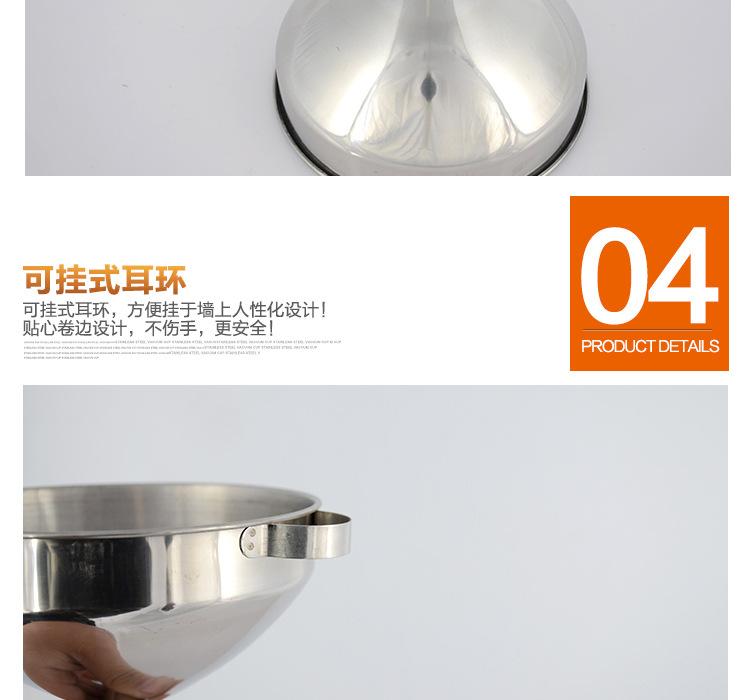 不锈钢漏斗_12