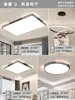 Luces LED de techo de espectro completo, luces rectangulares para sala de estar, luces para comedor, luces para dormitorio, luces redondas para balcón y accesorios de iluminación para habitaciones