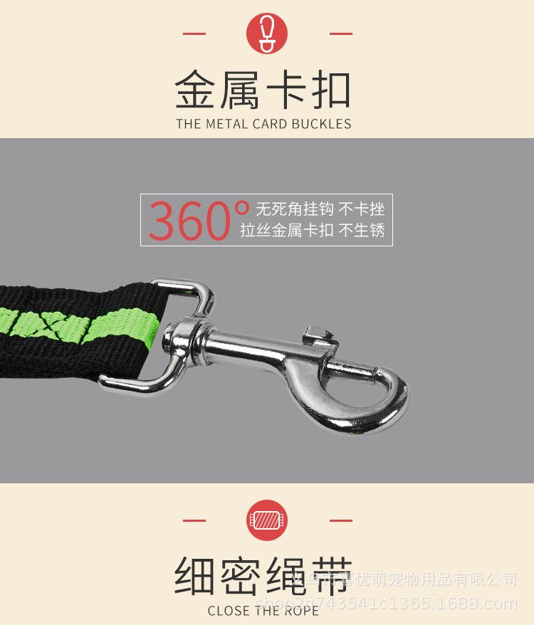 狗狗挂绳_07.jpg