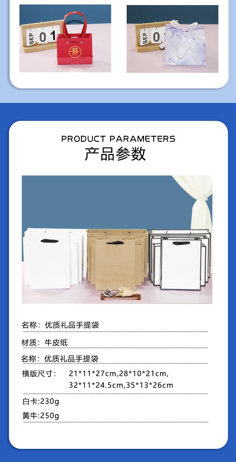 牛皮纸手提袋
