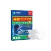 Serie Farmacéutica Jie Teng Polvo para Olor de Pies Ungüento Penetrante Parche Jiuguang Limpiador de Manchas de Sudor para Olor de Pies Alivio para el Dolor de Muelas Spray Veneno de Lobo