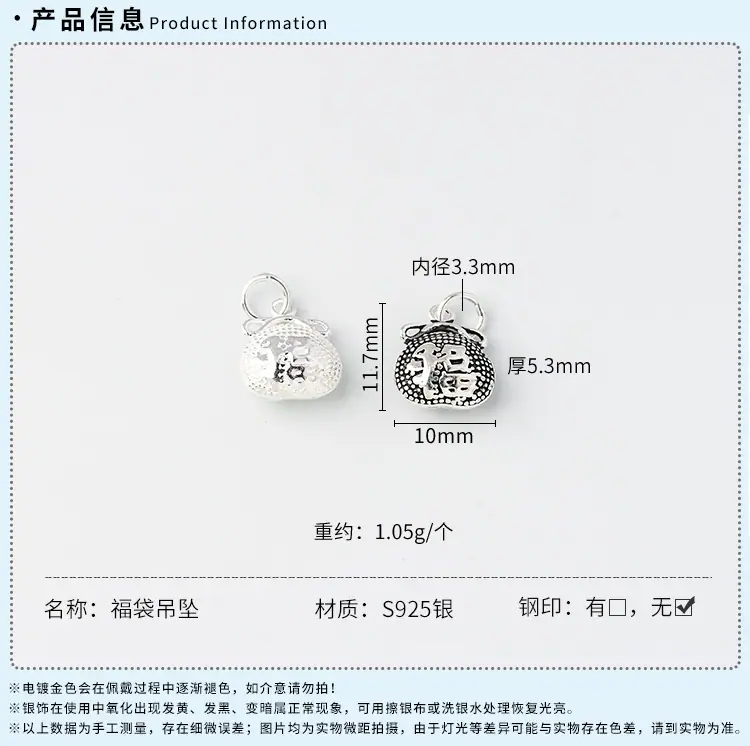 商详模板_03.jpg