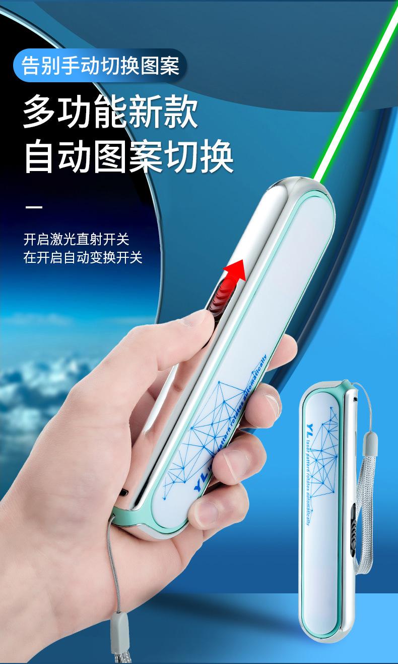 激光手电爆款_03