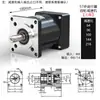 Redutor de Velocidade Planetário para Motor de Passo/Servo Motor 57/60/80/86/110/130