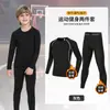 Ropa de Entrenamiento de Compresión Infantil Transfronteriza, Ropa de Secado Rápido para Baloncesto de Niños, Traje Deportivo, Ropa para Correr, Danza, Yoga, Hecho a Medida