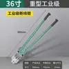 Tenazas Cortachapas, Tijeras para Barras de Acero, Corta Candados de Coche Ahorradores de Mano de Obra, Pinzas Grandes para Cable de Acero, Tijeras Manuales Potentes de Destrucción Cúbito Alambre