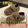 Botas de Nieve Forradas de Lana, Mocasines Calientes, Zapatos de Algodón para Mujer, Ropa de Exterior para Otoño e Invierno, Nuevos Zapatos Tipo Bean de Suela Gruesa 2026, Zapatos Peludos Estilo Birkenstock